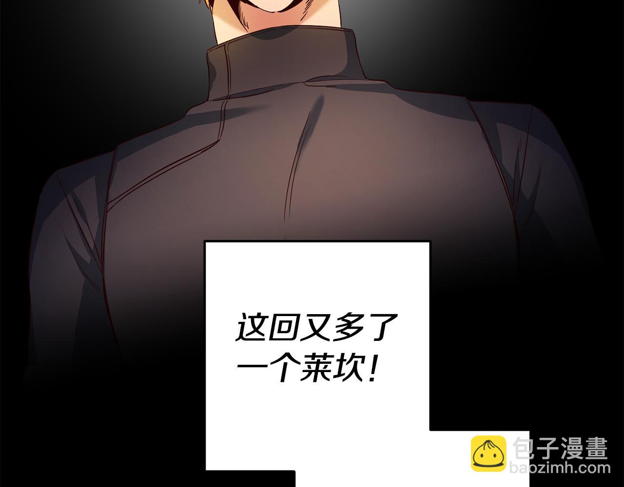 第13话 囚禁折翼天使128