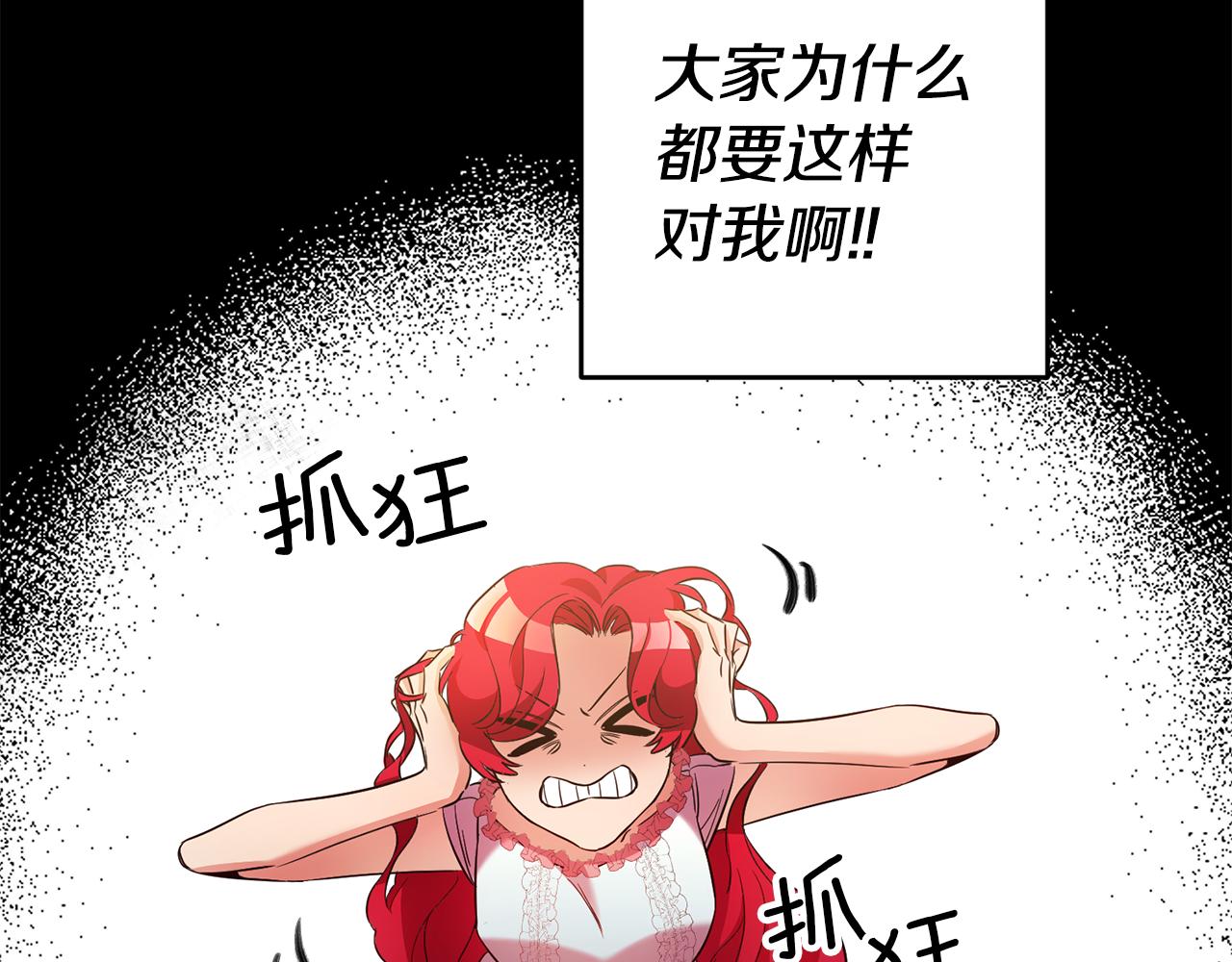 第13话 囚禁折翼天使129