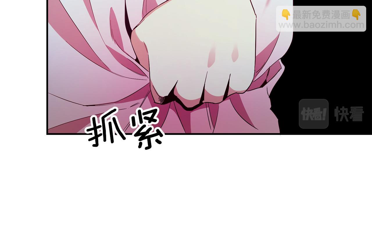 第13话 囚禁折翼天使133