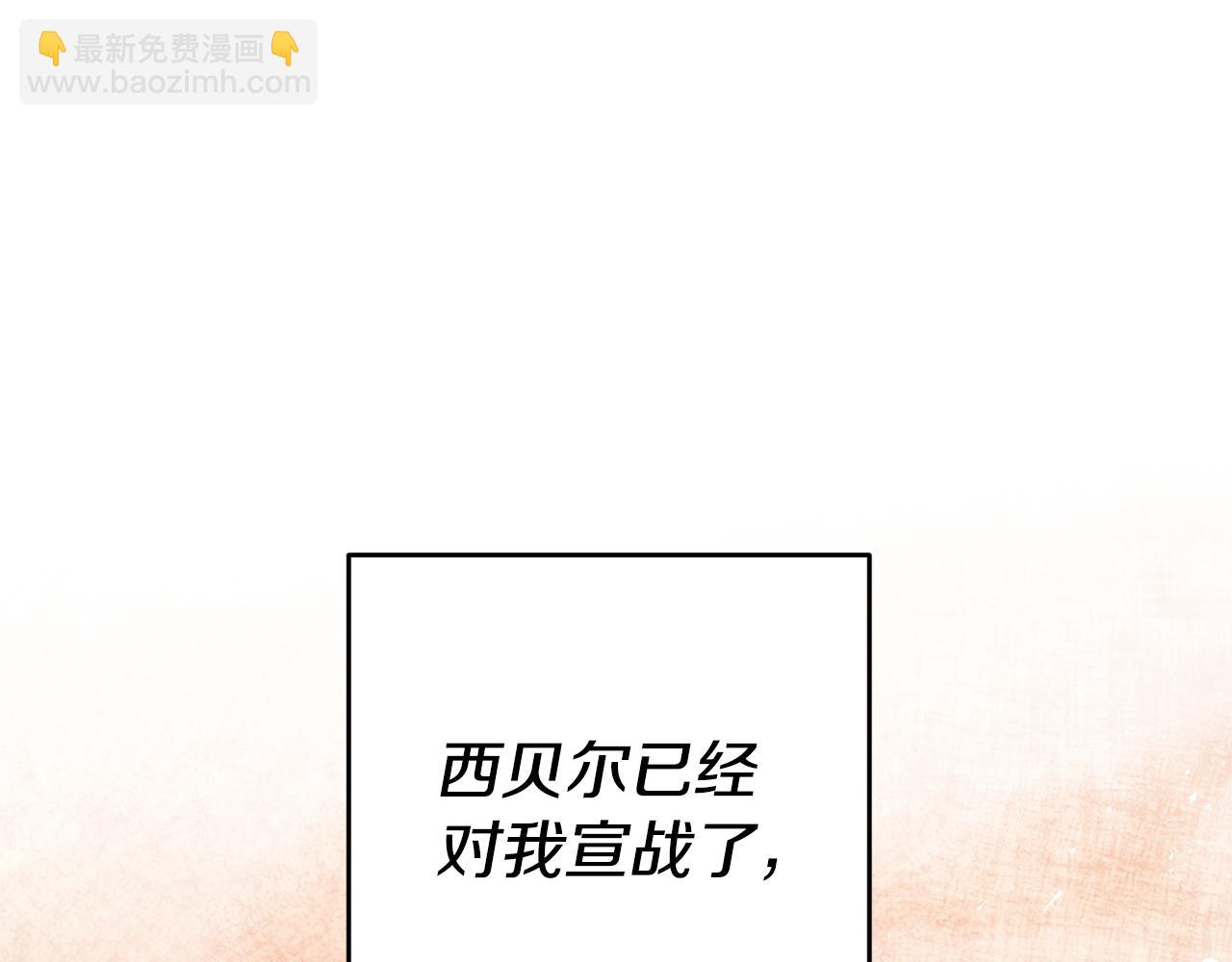 第13话 囚禁折翼天使134