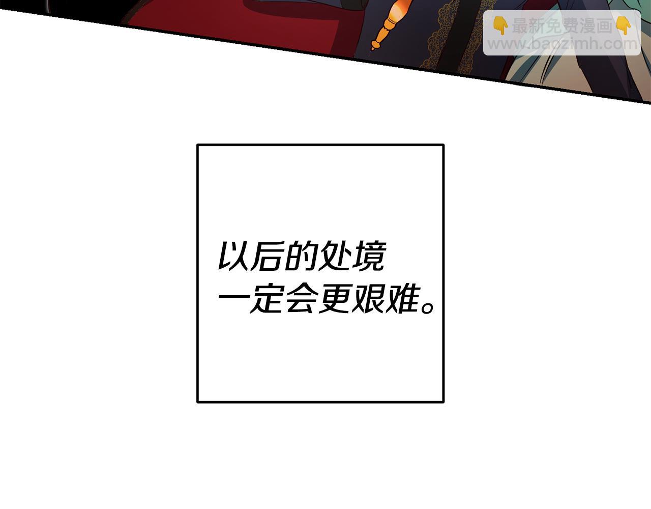 第13话 囚禁折翼天使137