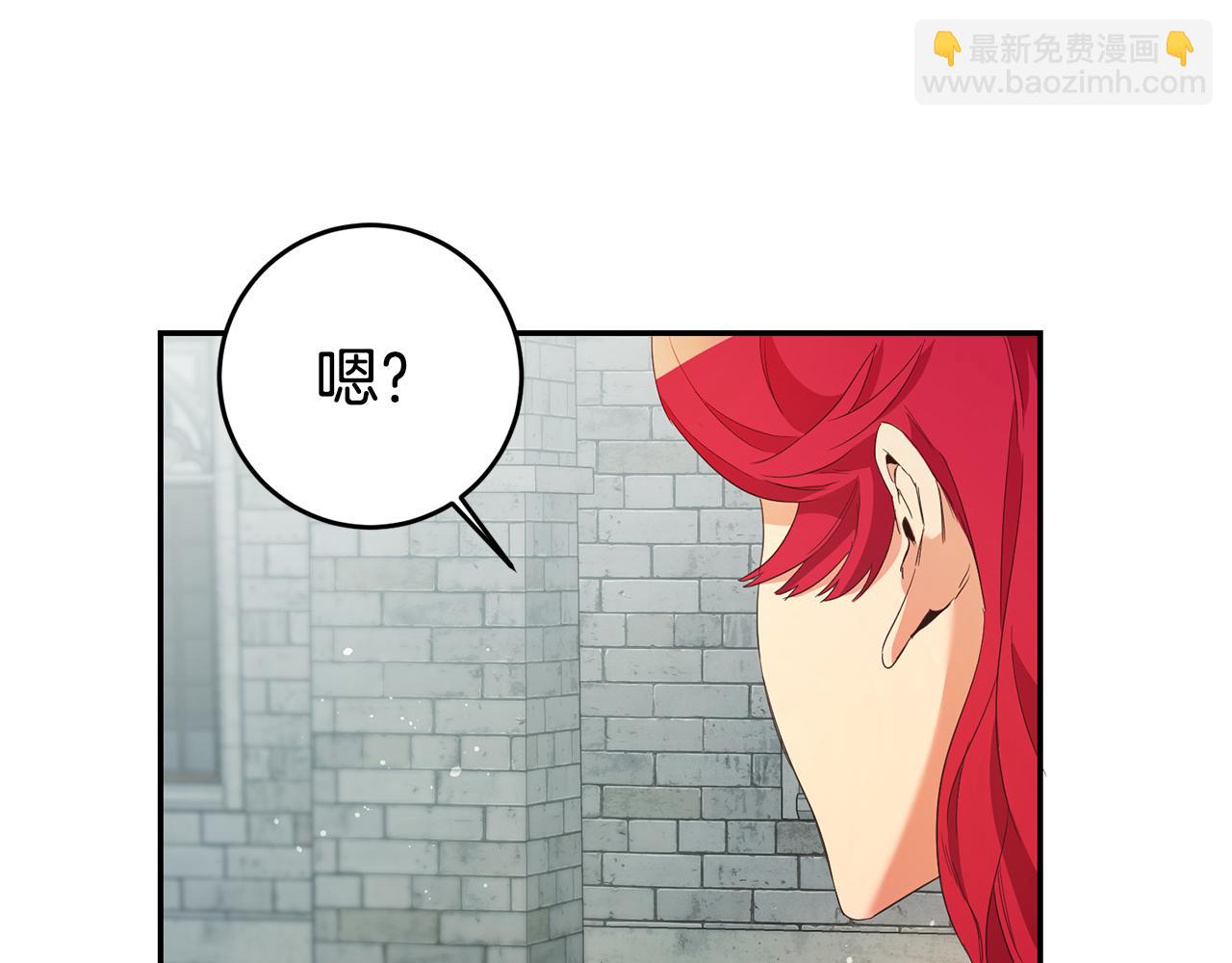 第13话 囚禁折翼天使14
