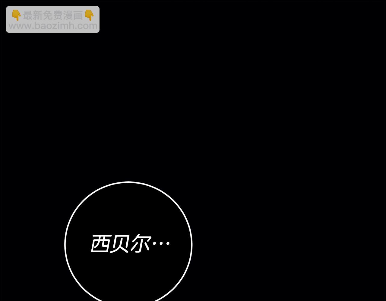 第13话 囚禁折翼天使146