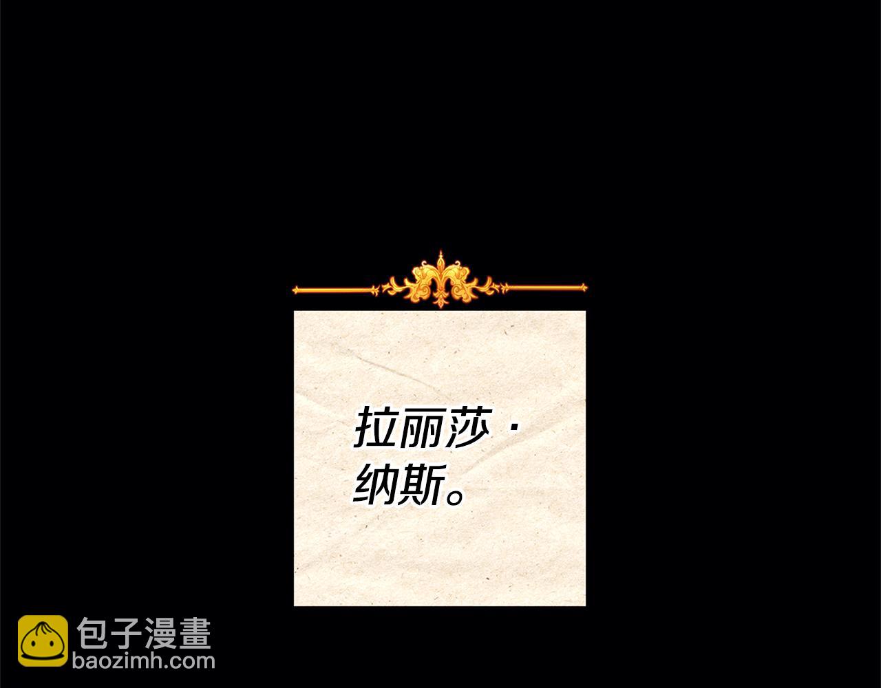 第13话 囚禁折翼天使148