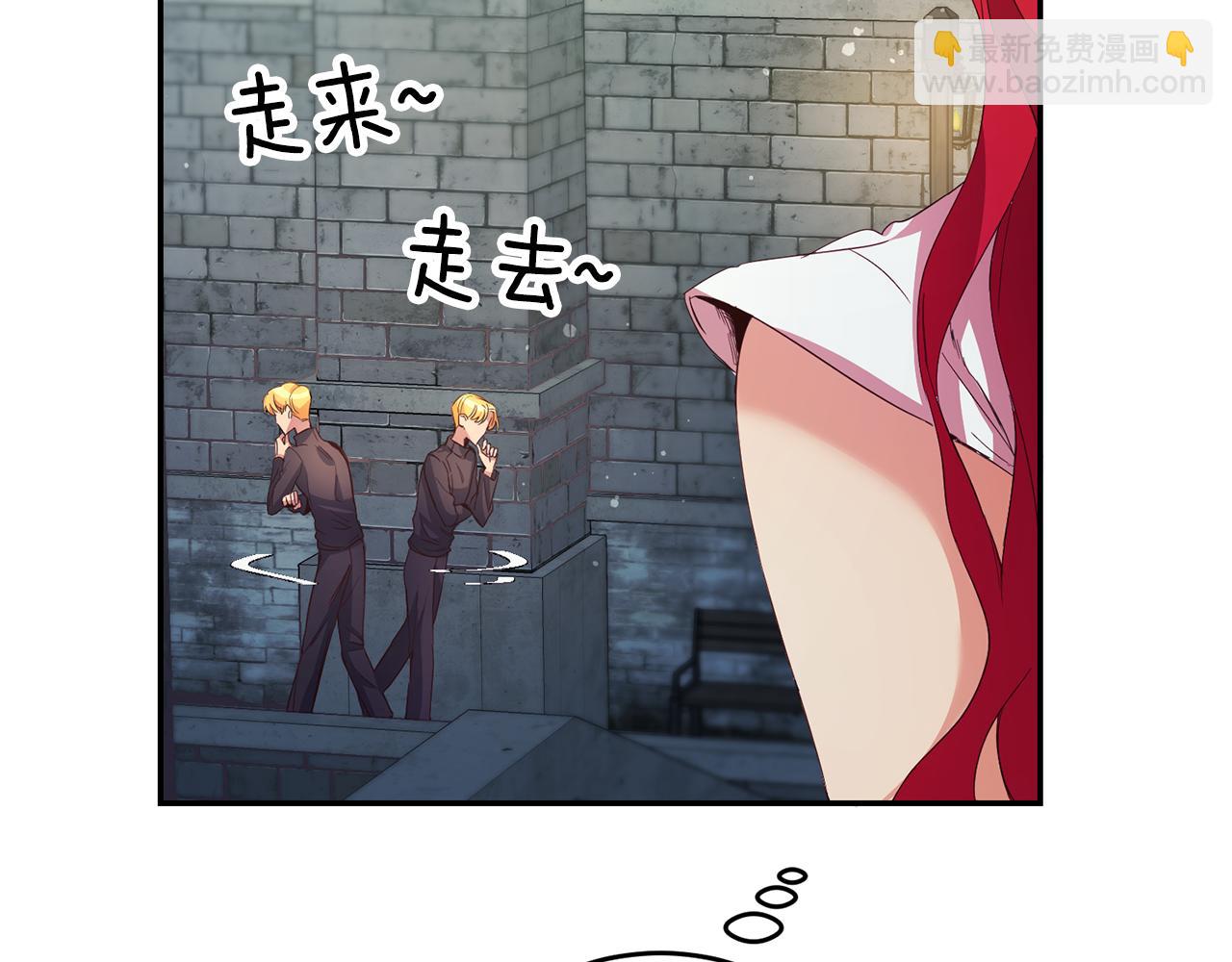 第13话 囚禁折翼天使15