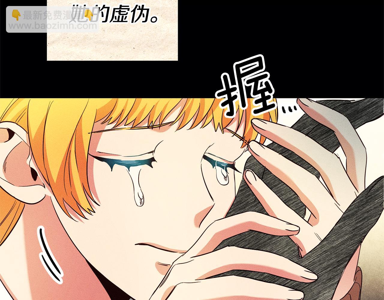 第13话 囚禁折翼天使152