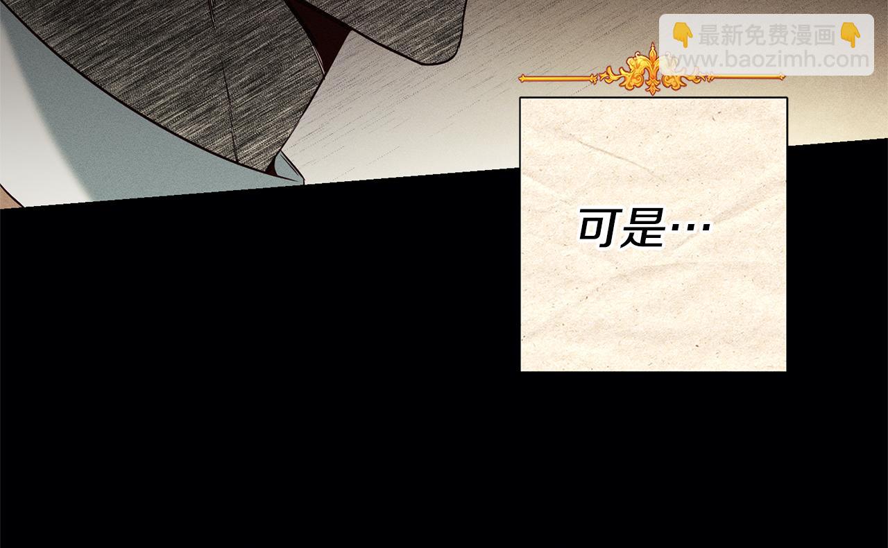 第13话 囚禁折翼天使157
