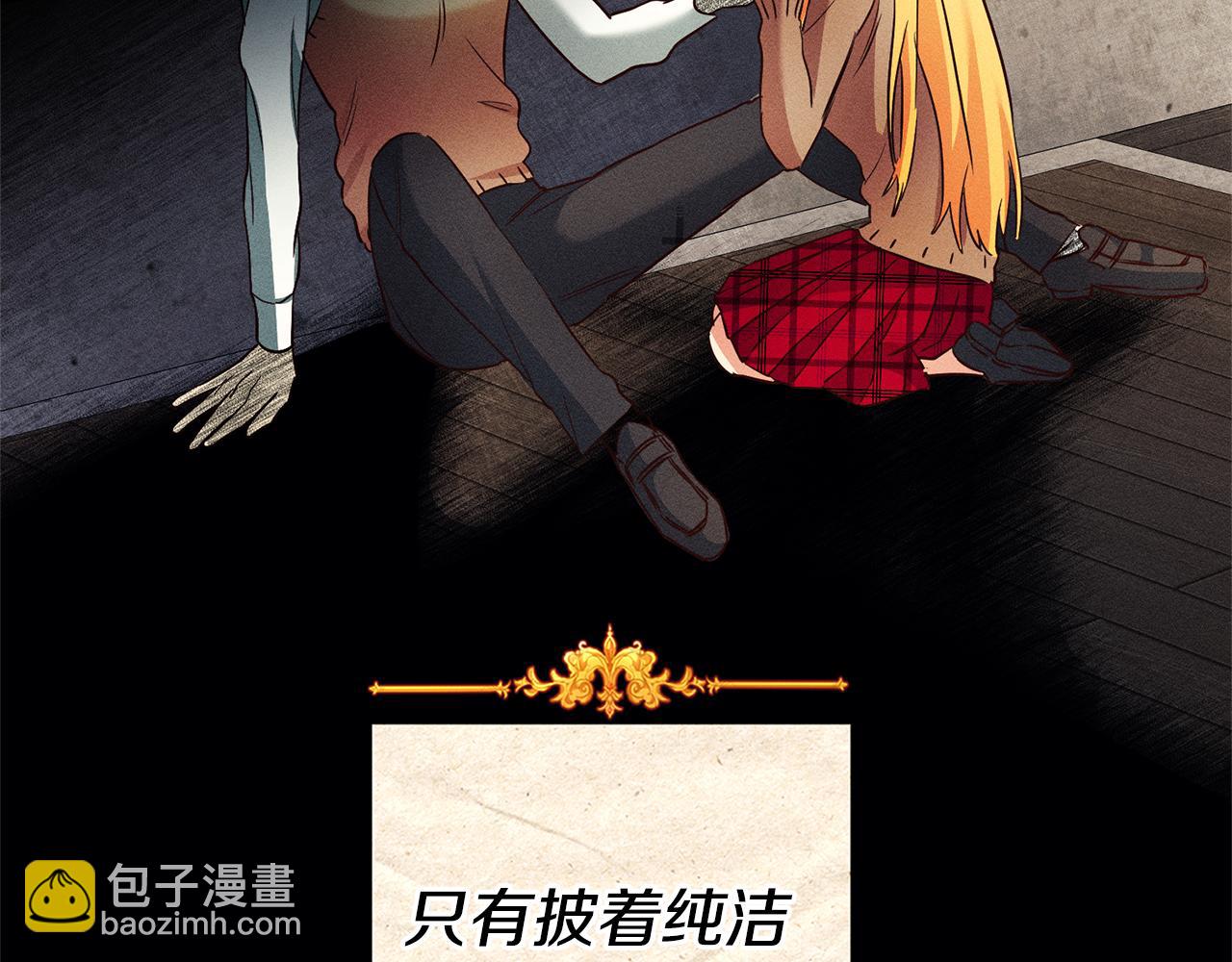 第13话 囚禁折翼天使159