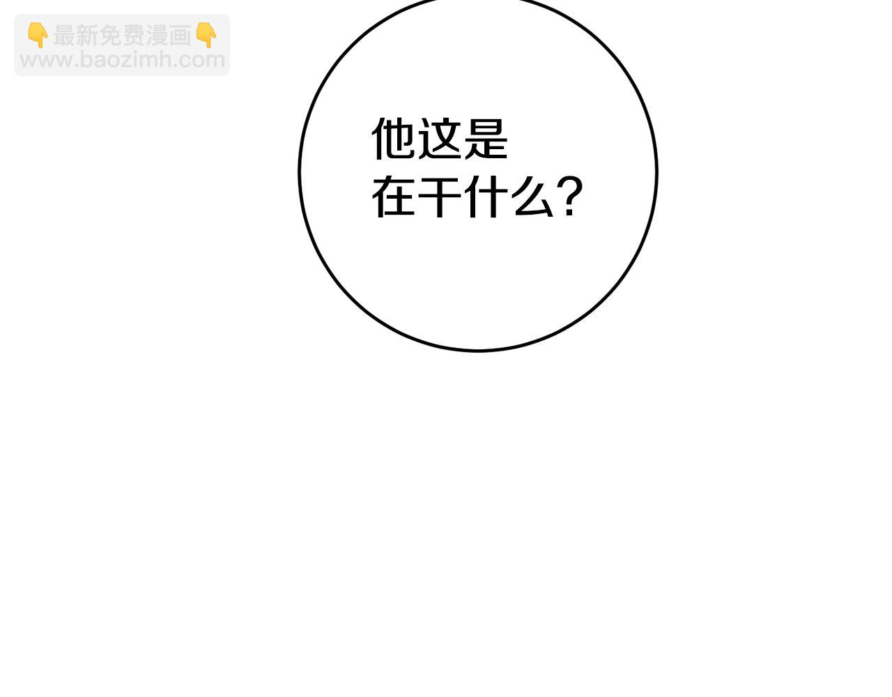 第13话 囚禁折翼天使16