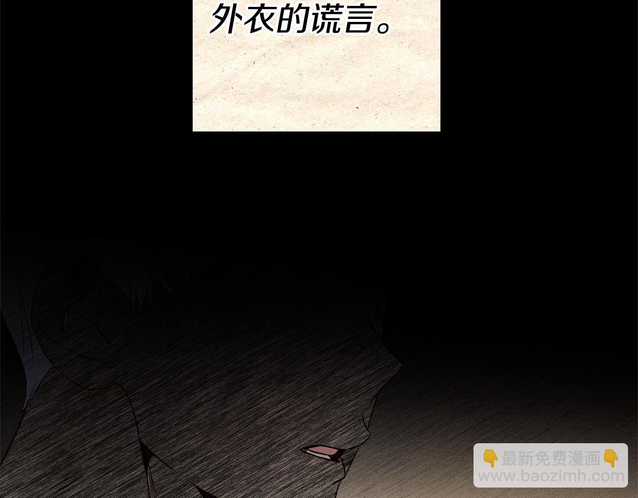 第13话 囚禁折翼天使160