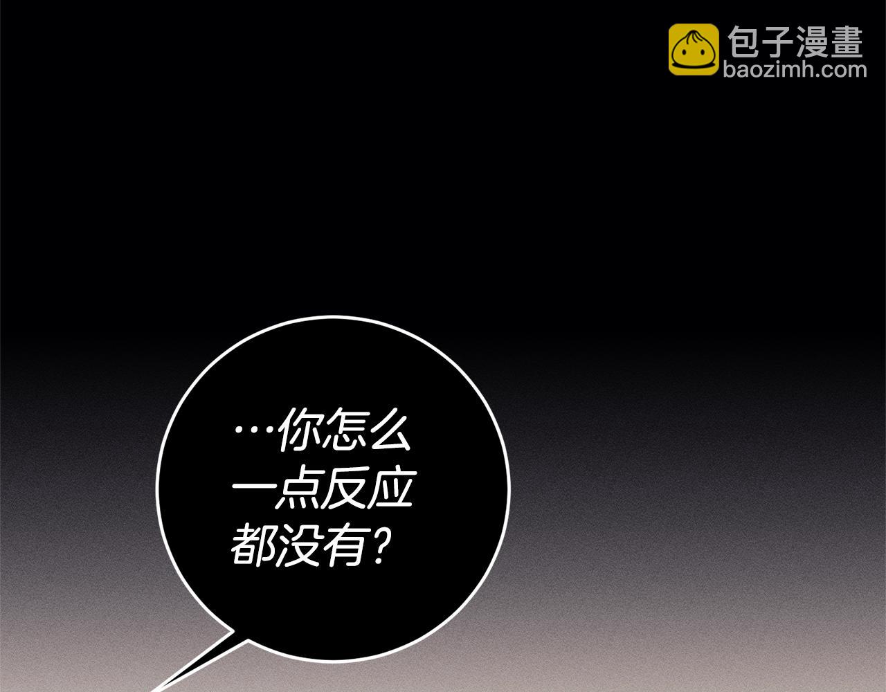 第13话 囚禁折翼天使163