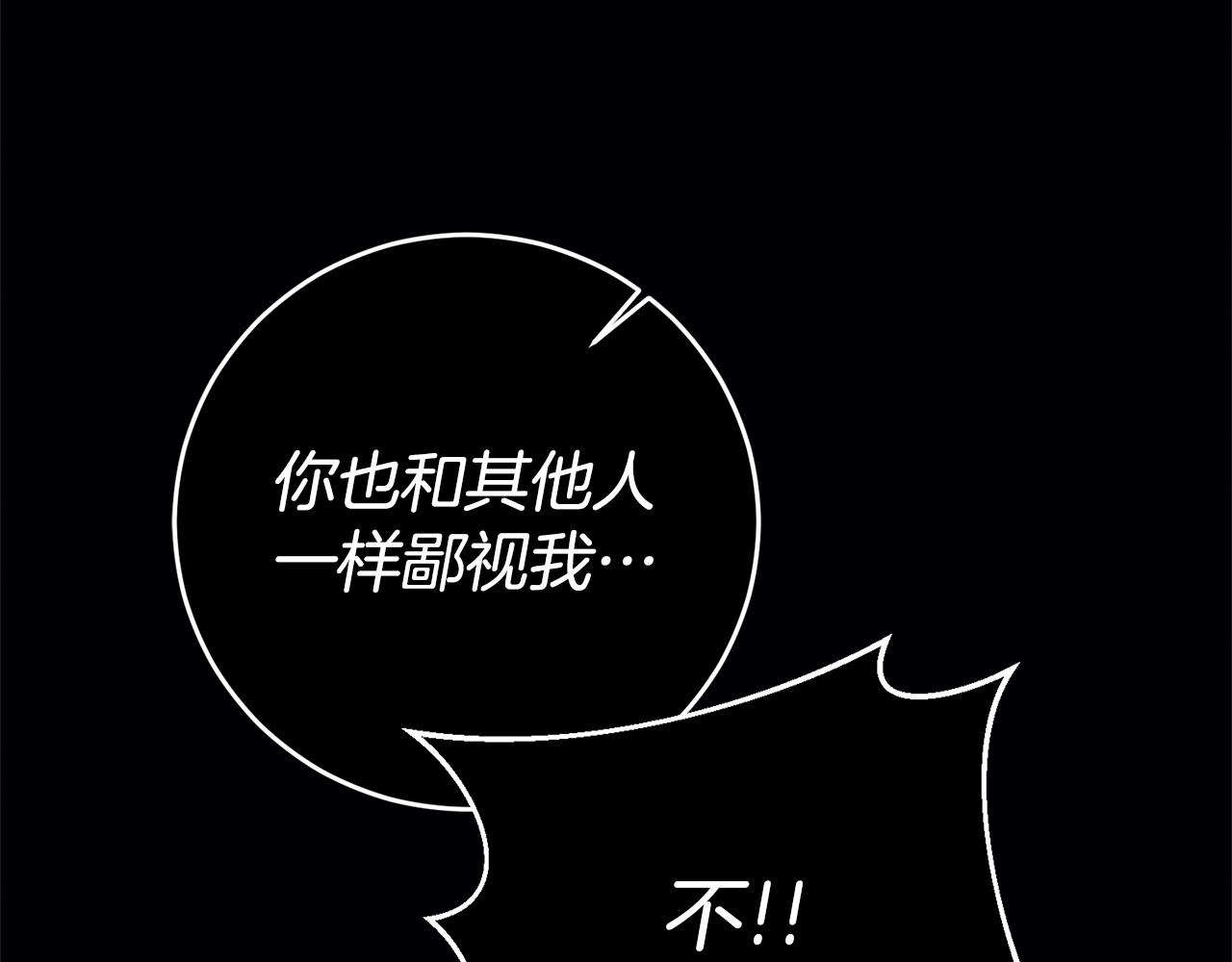 第13话 囚禁折翼天使168