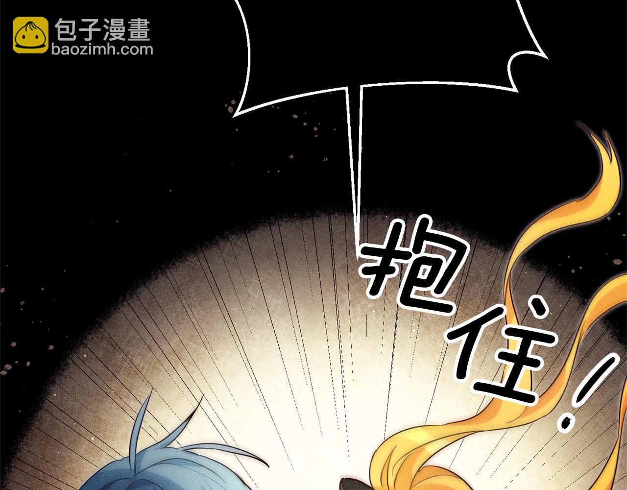第13话 囚禁折翼天使169