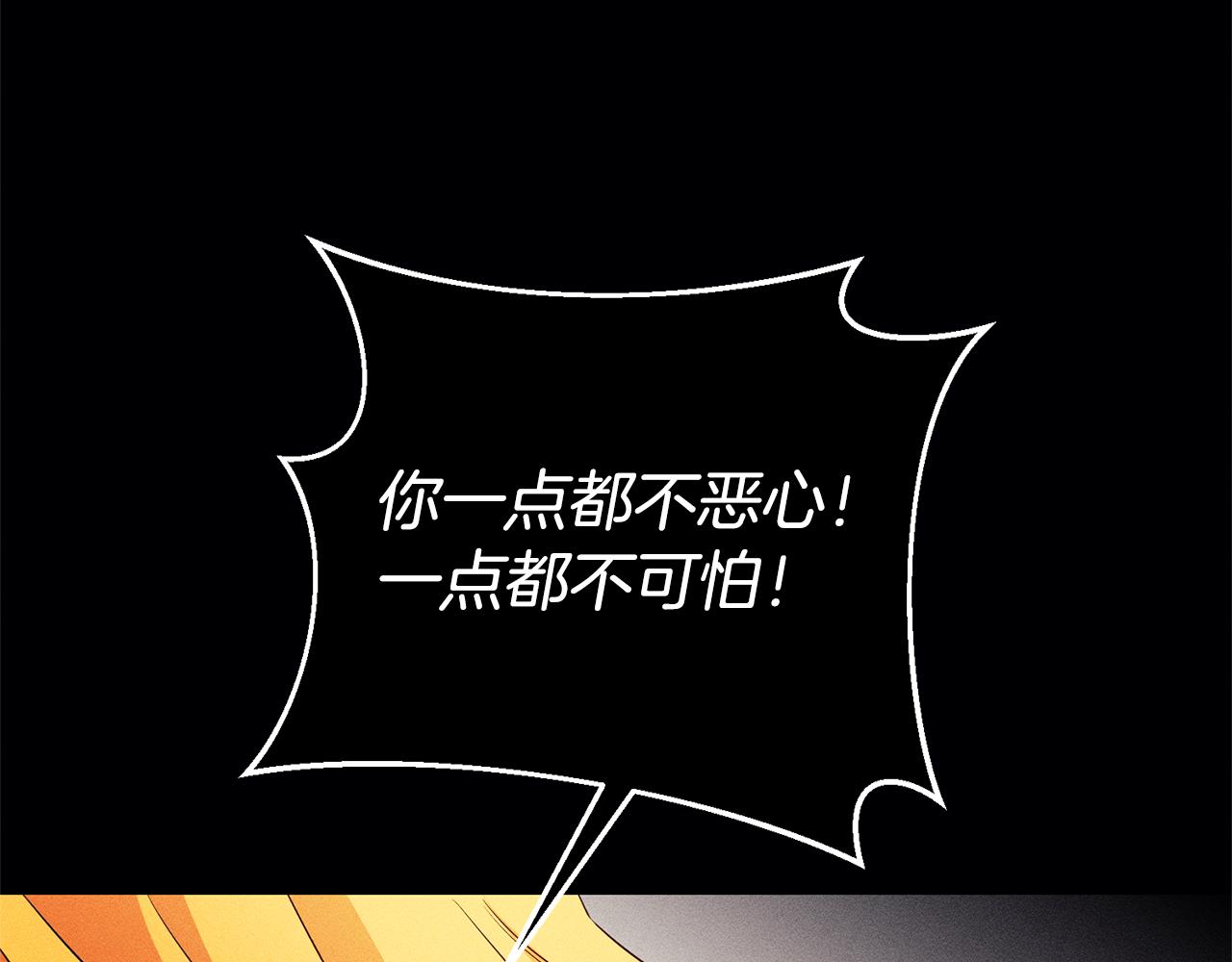 第13话 囚禁折翼天使172