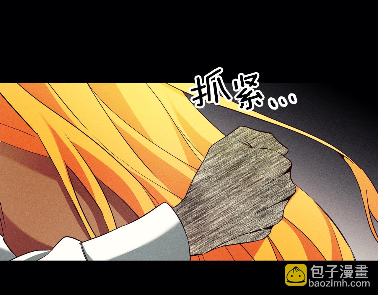 第13话 囚禁折翼天使174