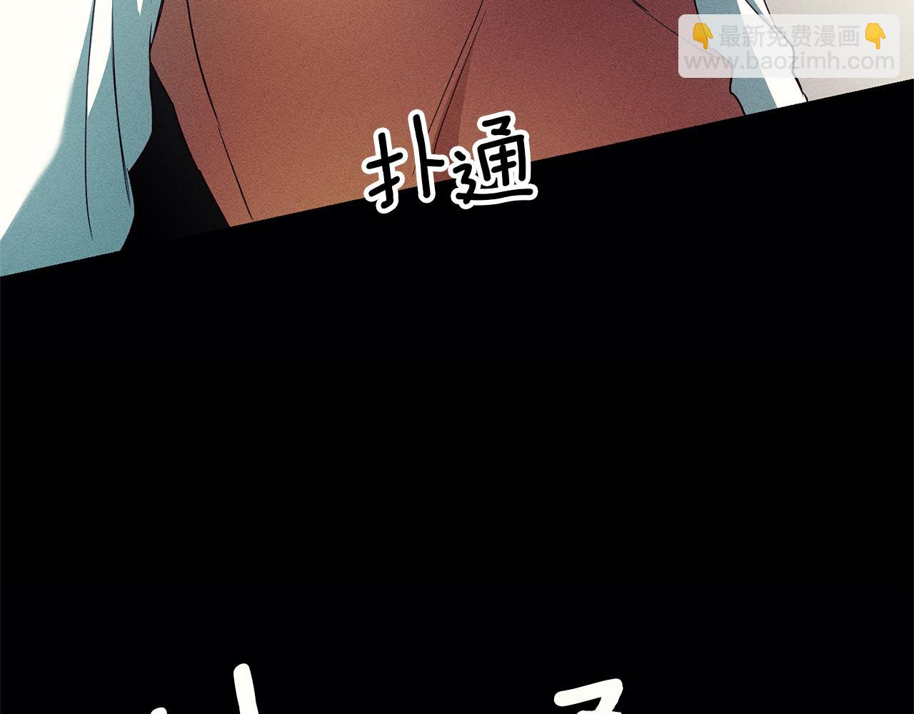 第13话 囚禁折翼天使186