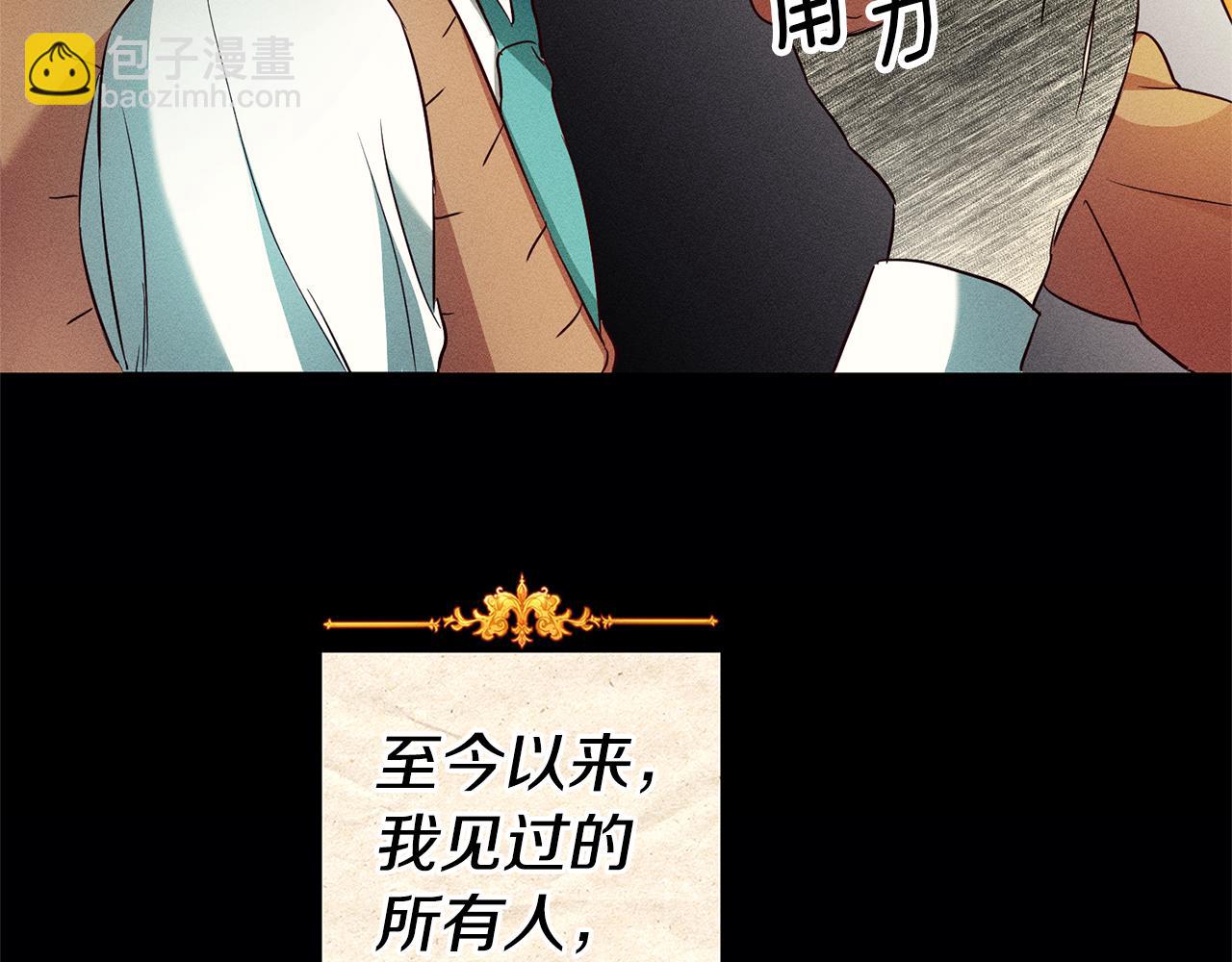 第13话 囚禁折翼天使190