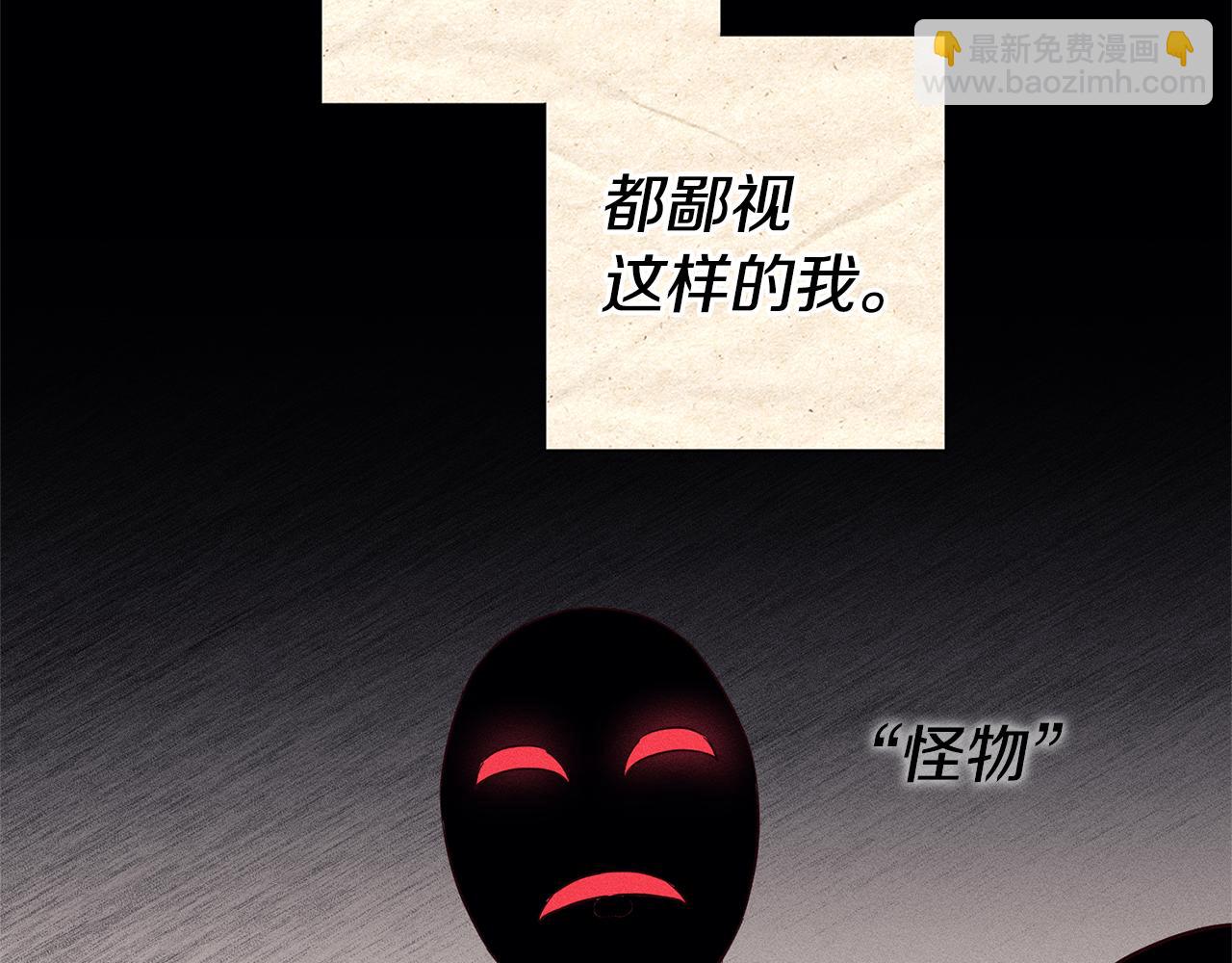 第13话 囚禁折翼天使191