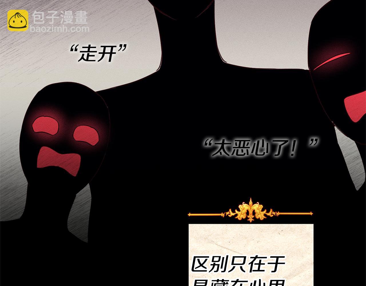 第13话 囚禁折翼天使192