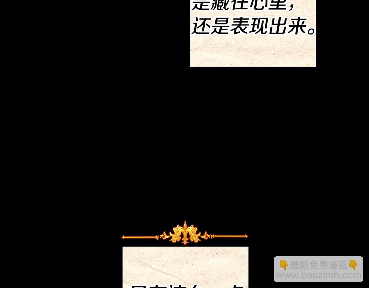 第13话 囚禁折翼天使193