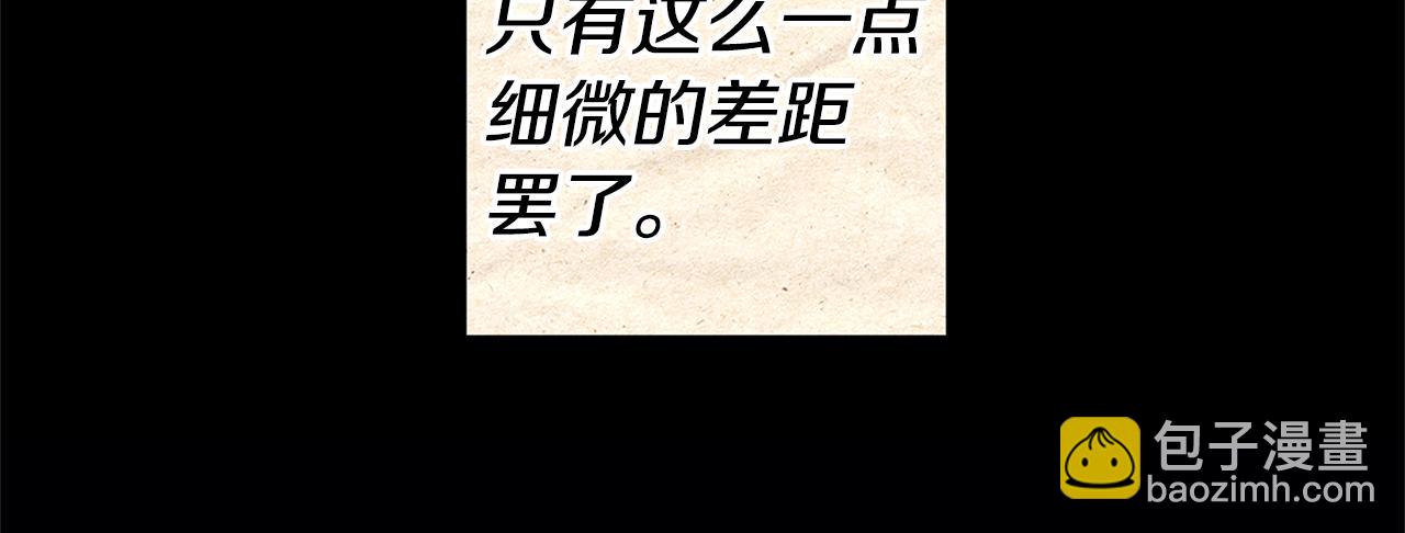 第13话 囚禁折翼天使194