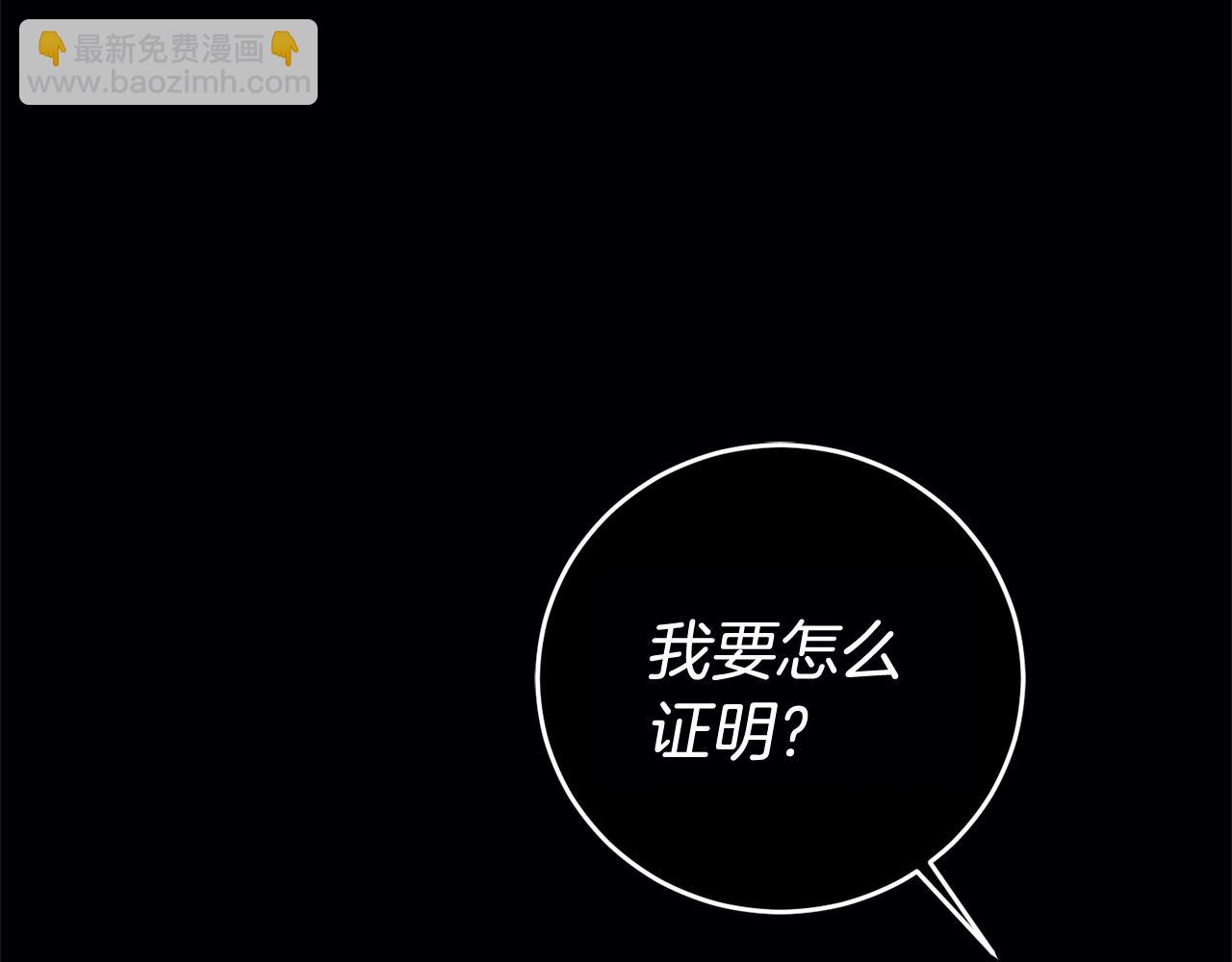第13话 囚禁折翼天使195
