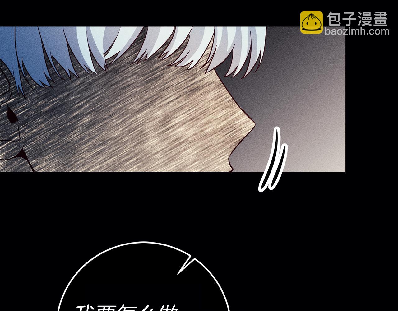 第13话 囚禁折翼天使196