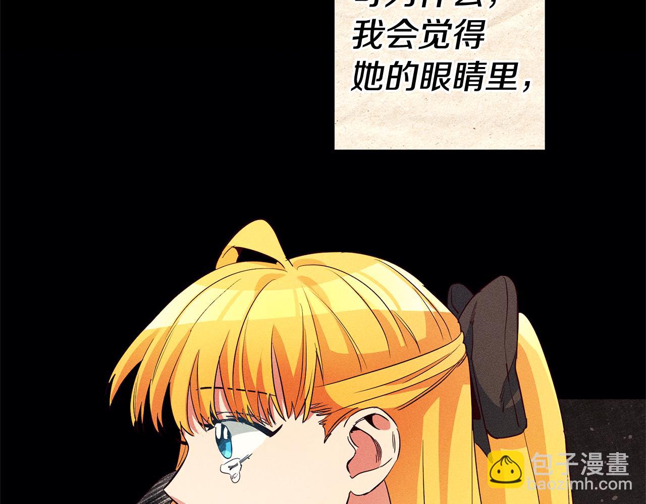 第13话 囚禁折翼天使198