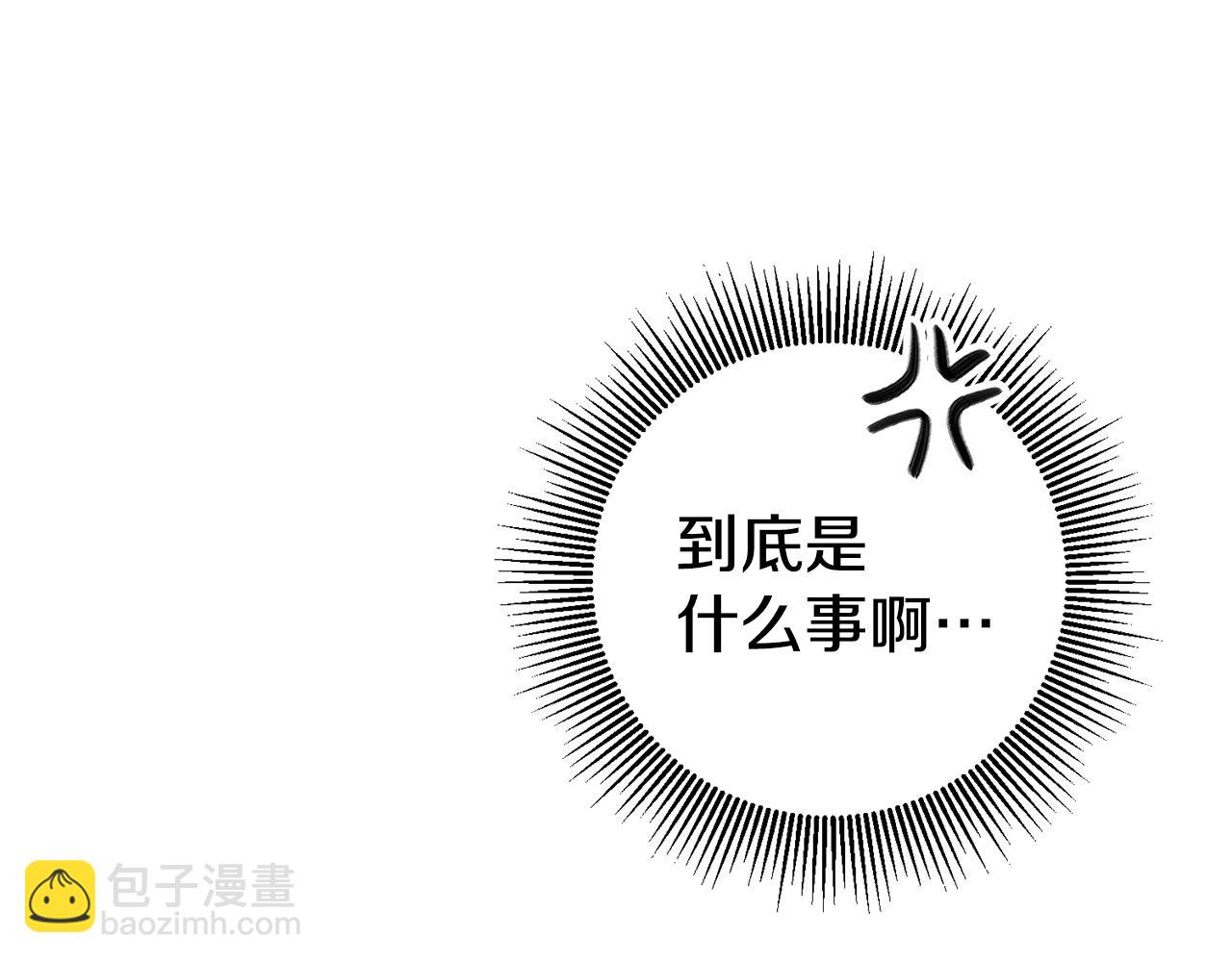 第13话 囚禁折翼天使2