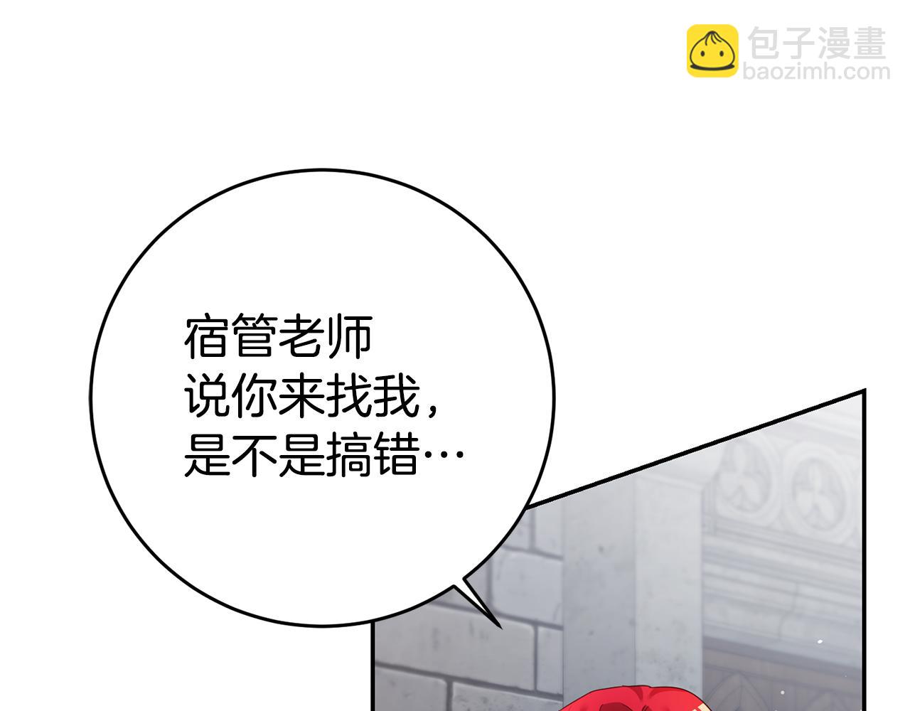 第13话 囚禁折翼天使20