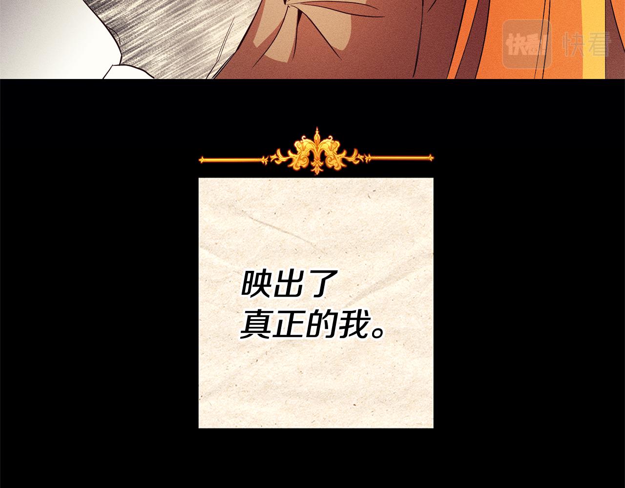 第13话 囚禁折翼天使200