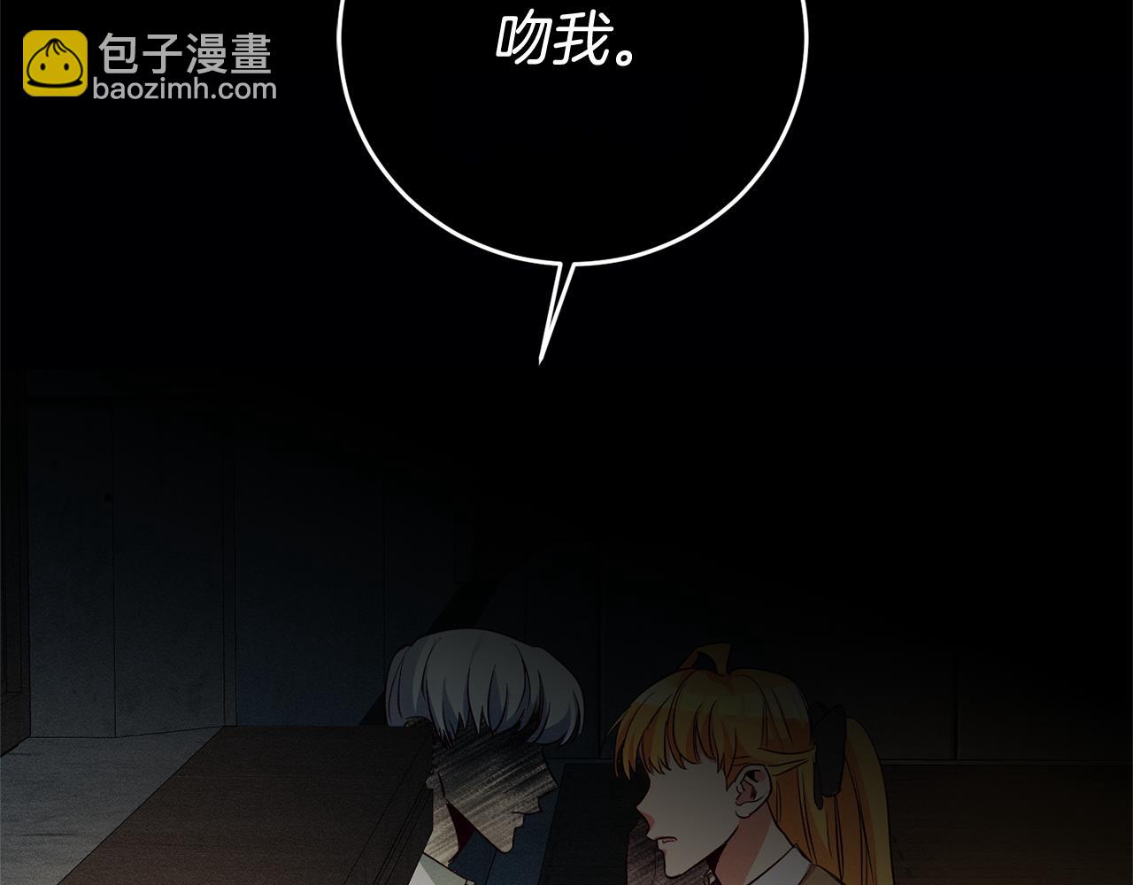 第13话 囚禁折翼天使202