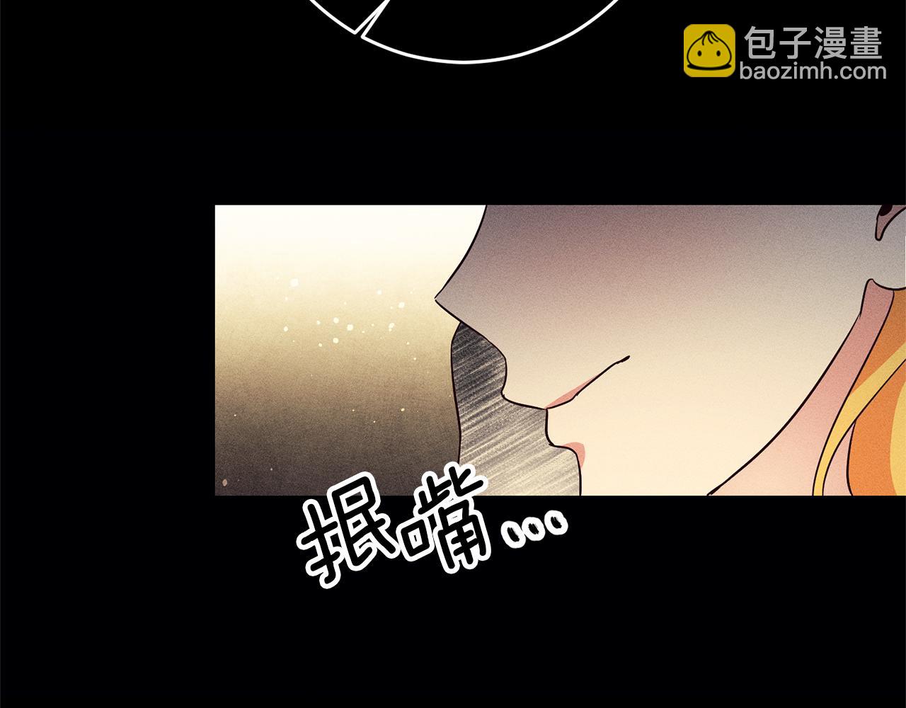 第13话 囚禁折翼天使205