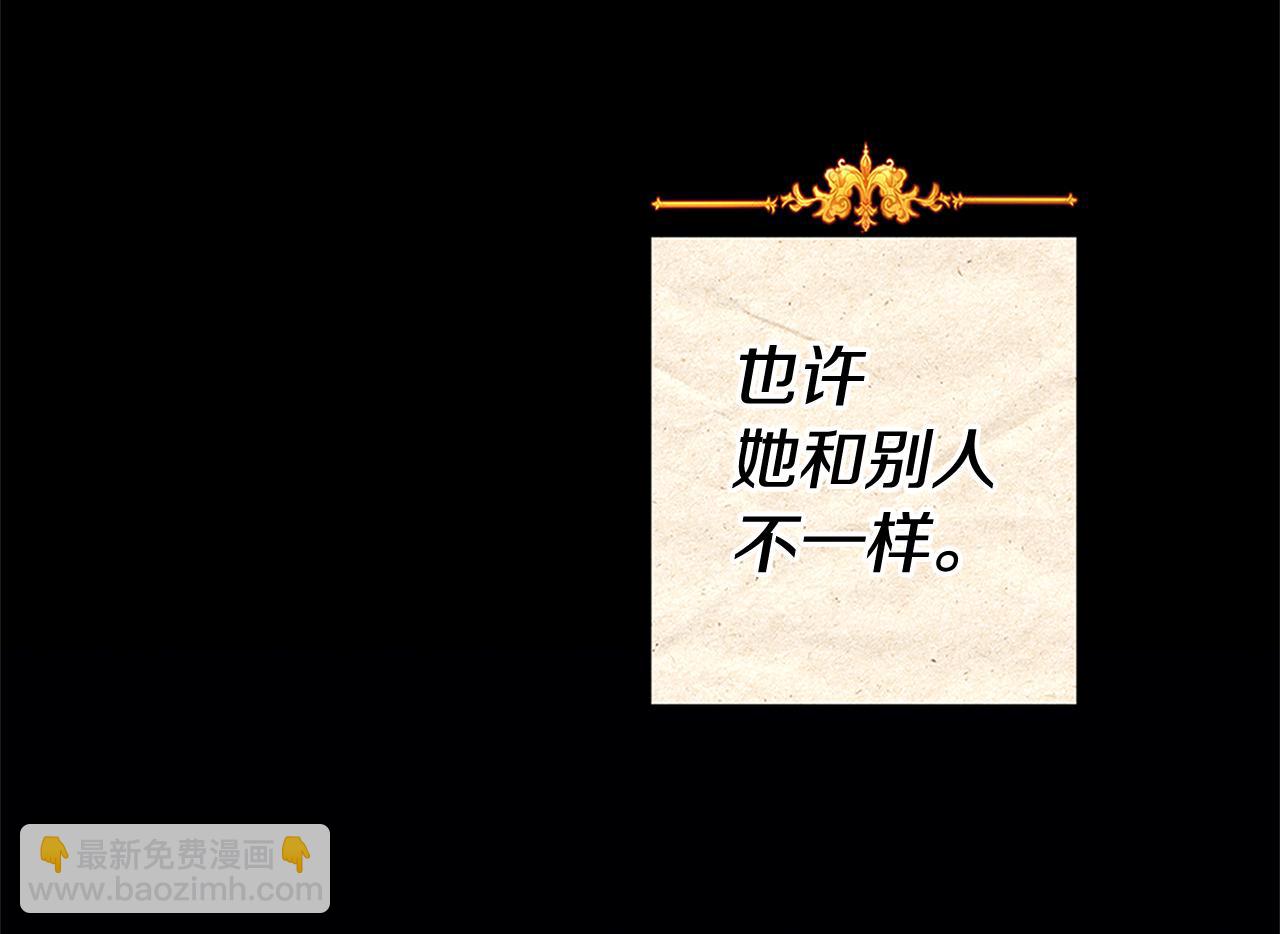 第13话 囚禁折翼天使206