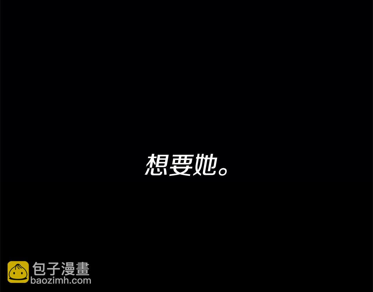 第13话 囚禁折翼天使208