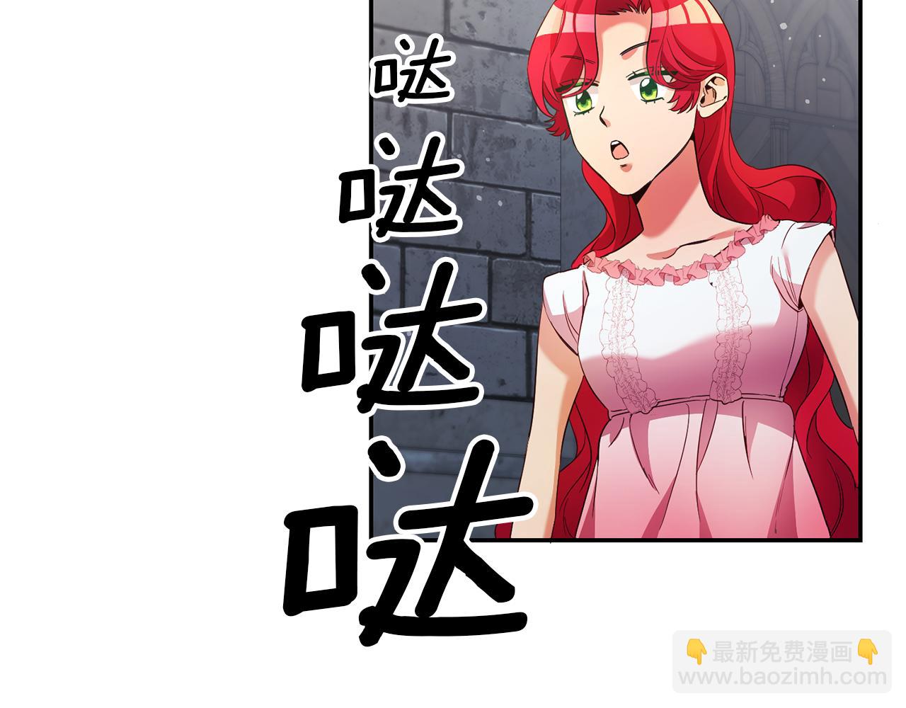 第13话 囚禁折翼天使21