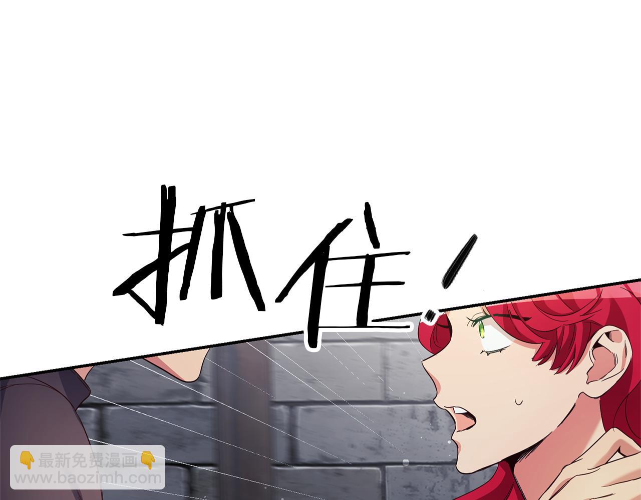 第13话 囚禁折翼天使22