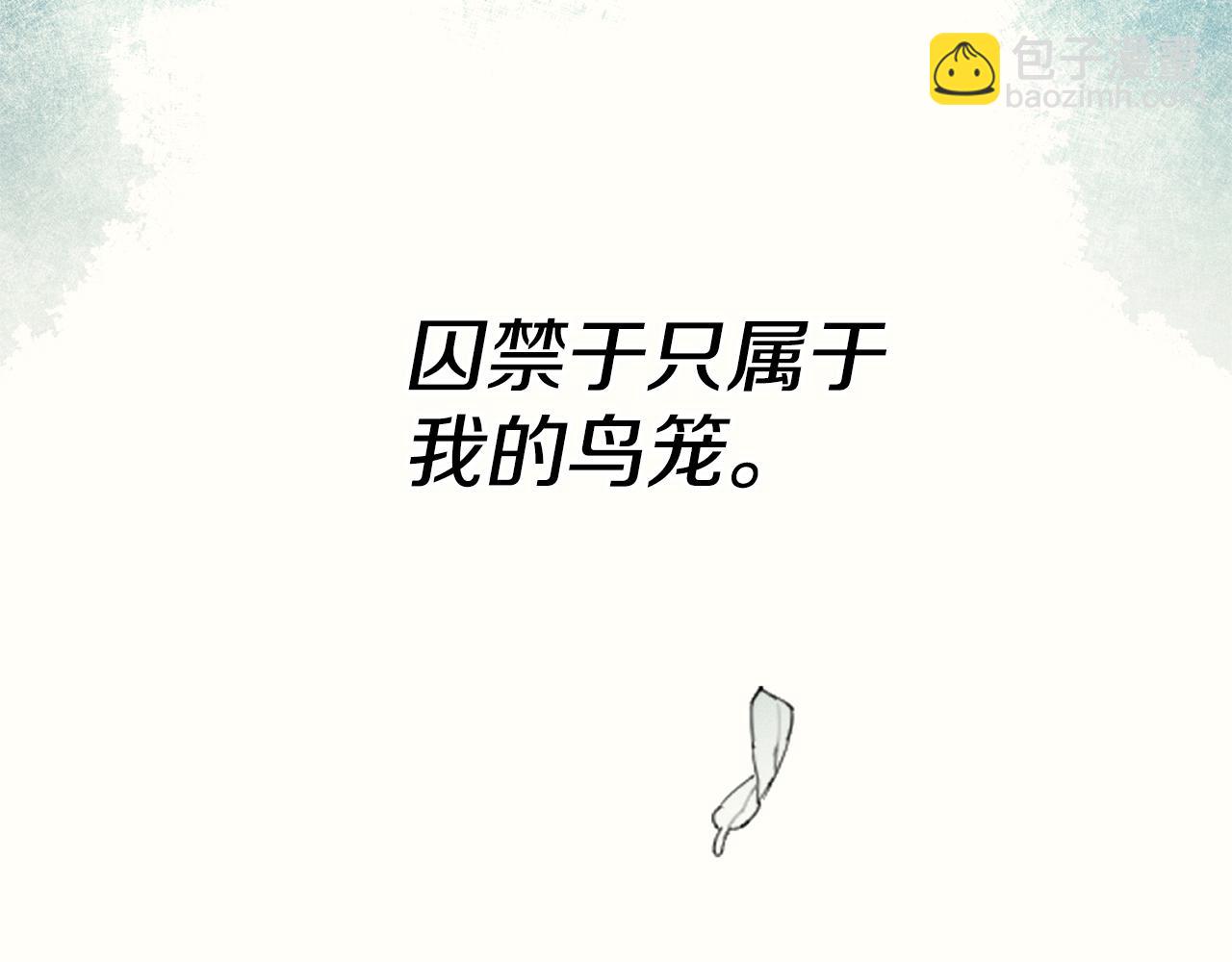 第13话 囚禁折翼天使220