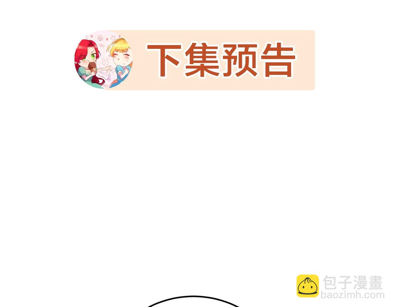 第13话 囚禁折翼天使224
