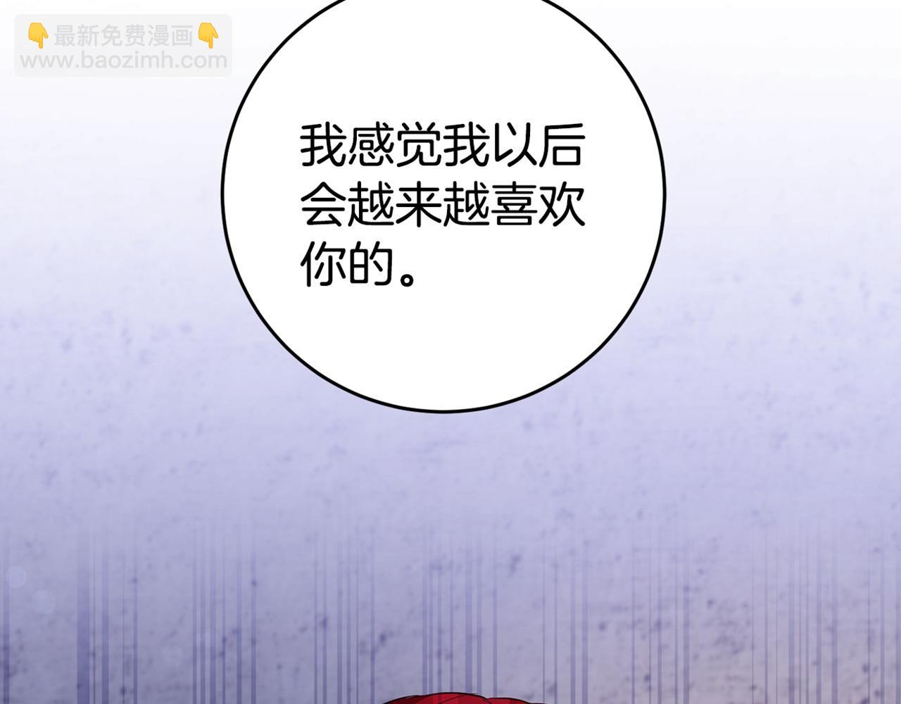 第13话 囚禁折翼天使225