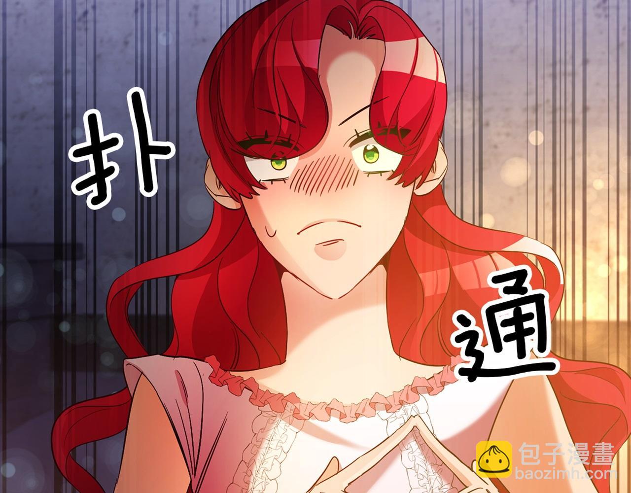 第13话 囚禁折翼天使226