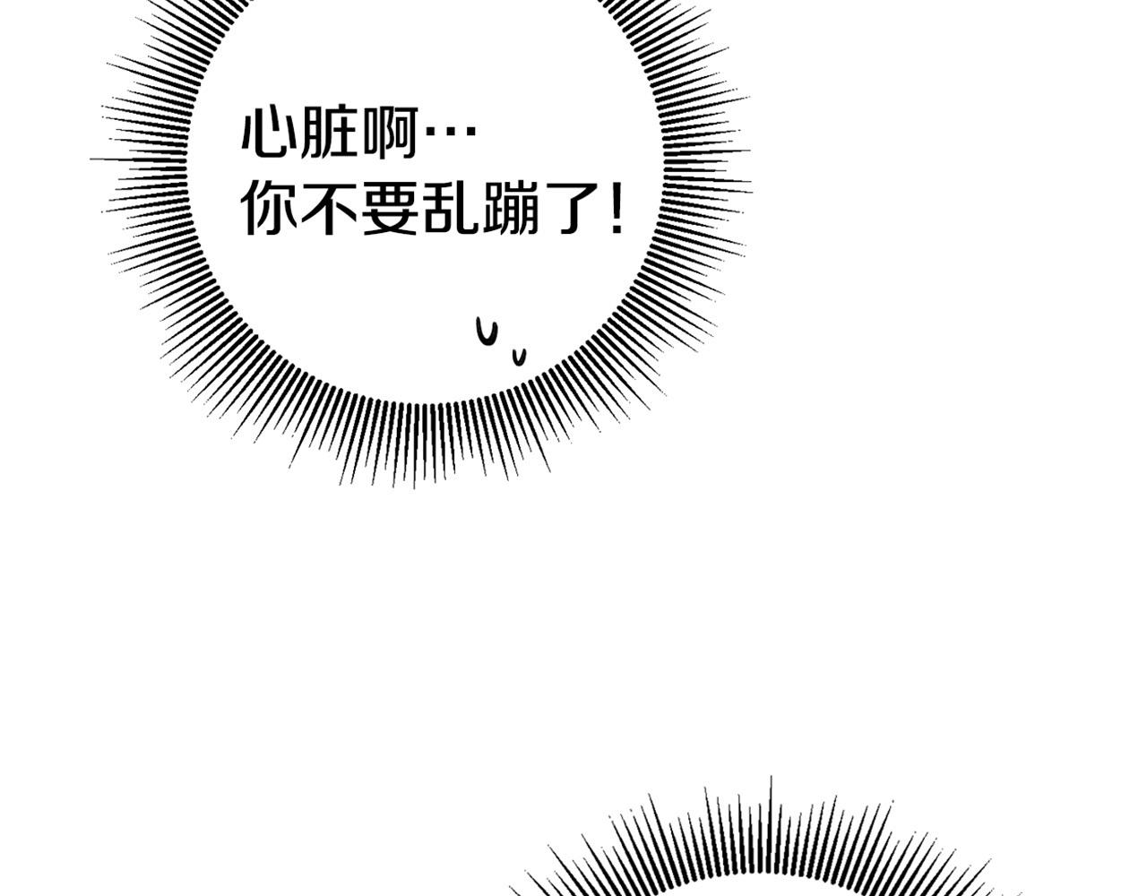 第13话 囚禁折翼天使228