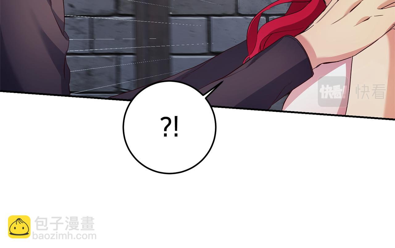 第13话 囚禁折翼天使23