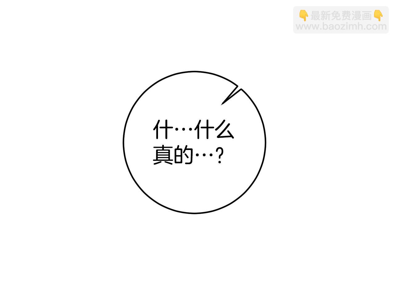 第13话 囚禁折翼天使26