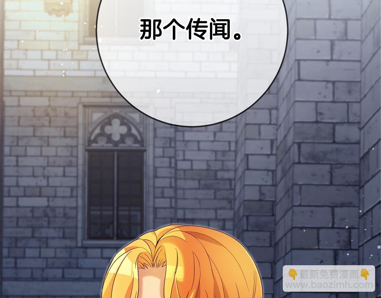 第13话 囚禁折翼天使28
