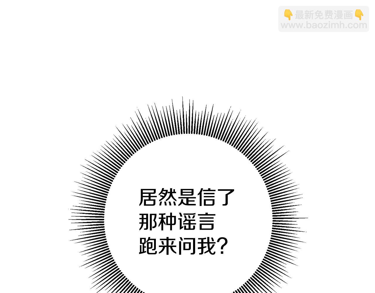 第13话 囚禁折翼天使33