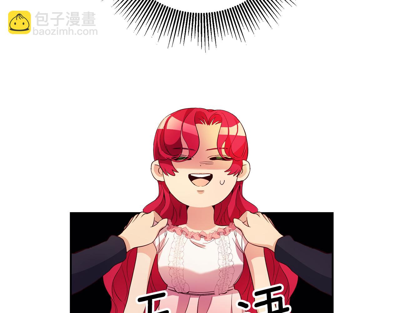 第13话 囚禁折翼天使34