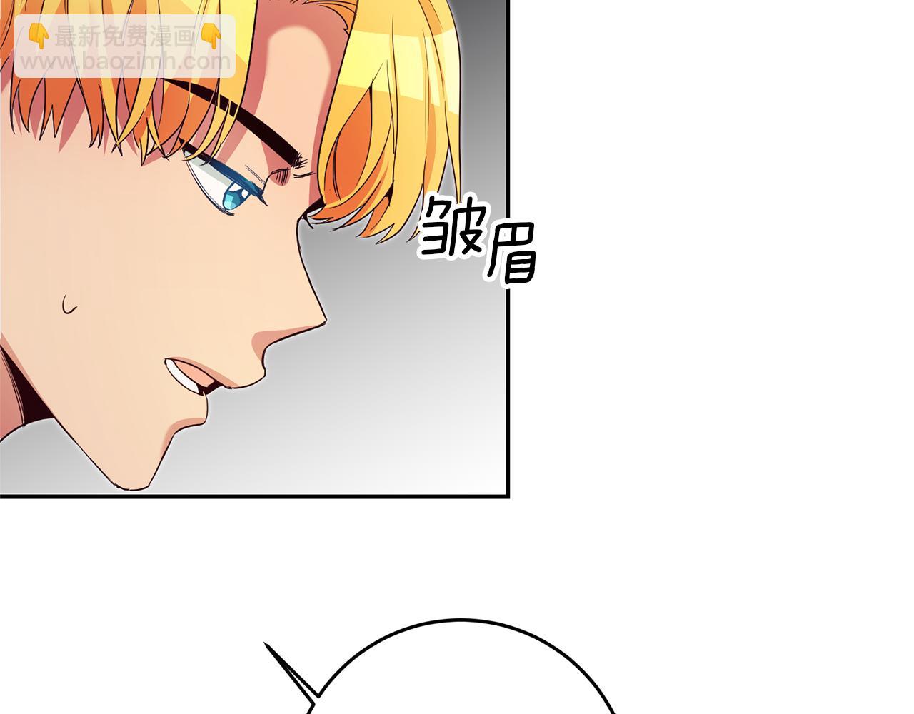 第13话 囚禁折翼天使37