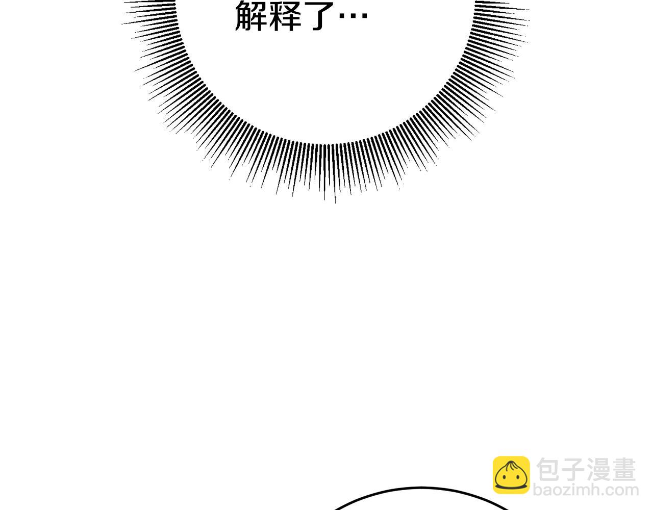 第13话 囚禁折翼天使40