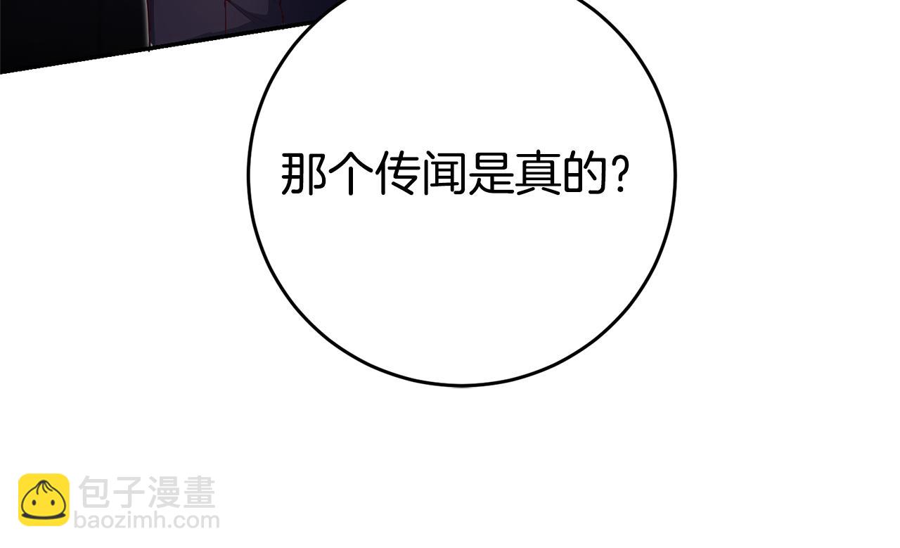 第13话 囚禁折翼天使46
